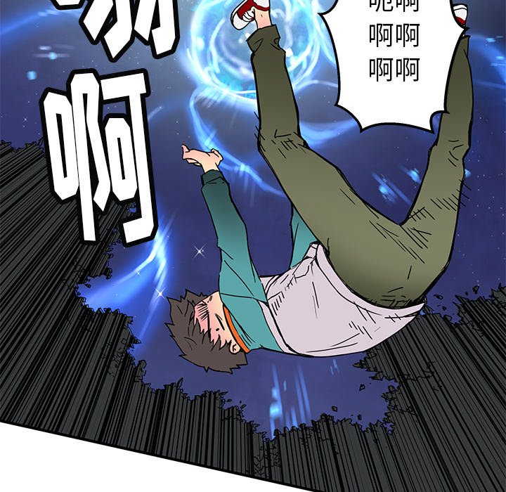 第22話 - 第56张