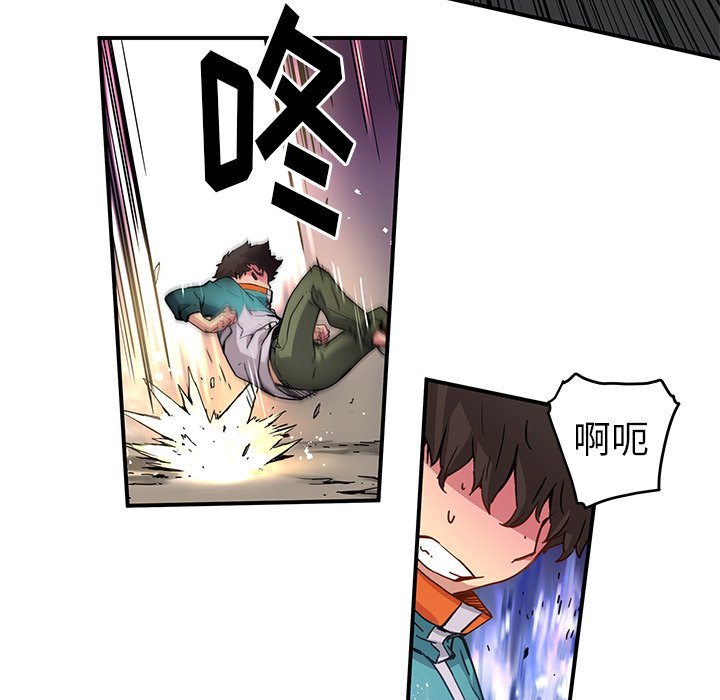第22話 - 第57张