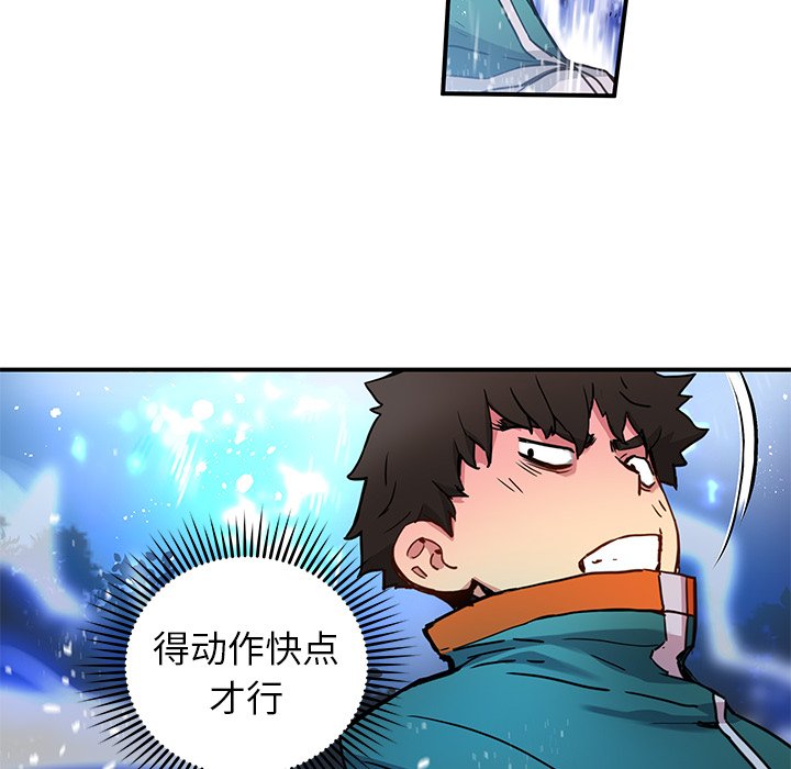 第22話 - 第58张