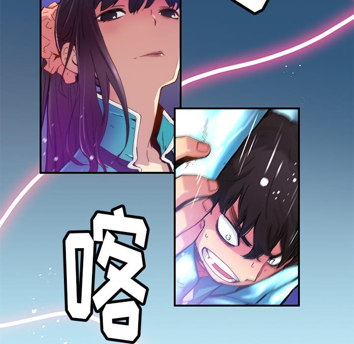 第22話 - 第6张
