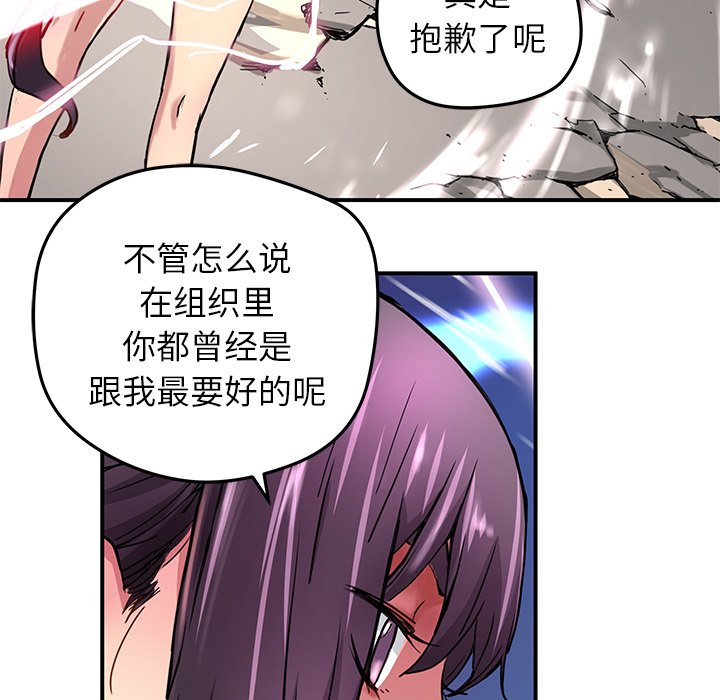 第22話 - 第61张