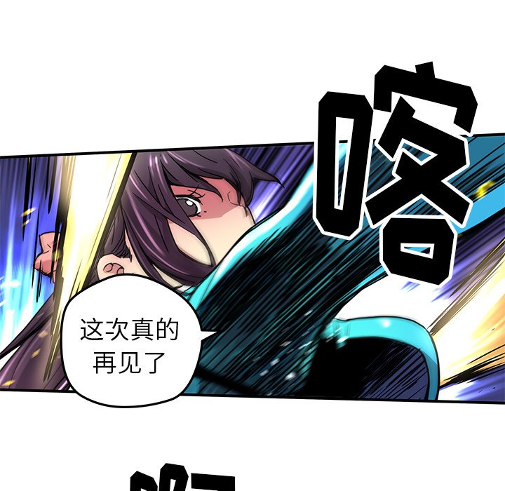 第22話 - 第64张