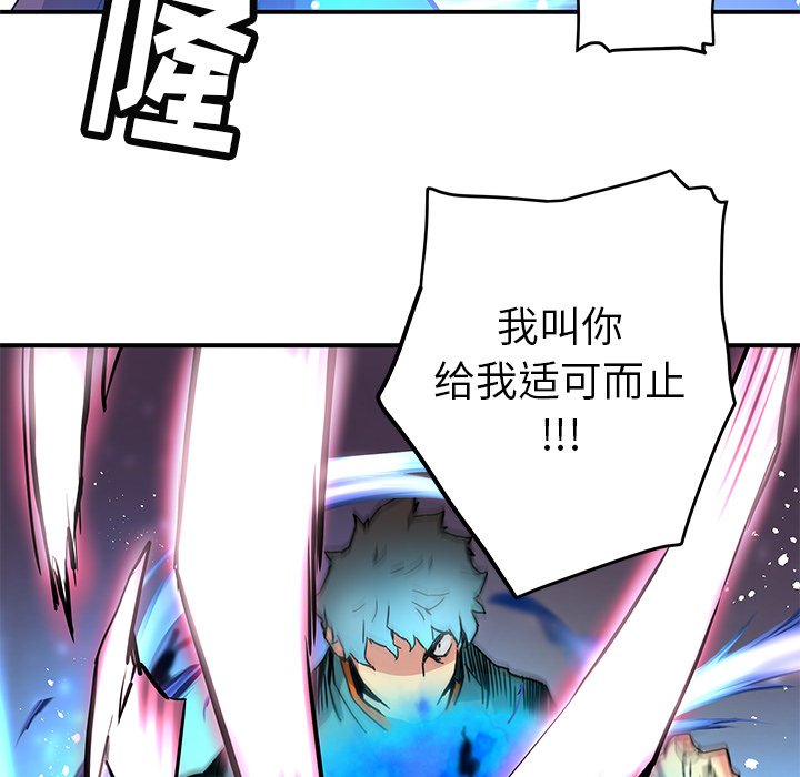 第22話 - 第71张