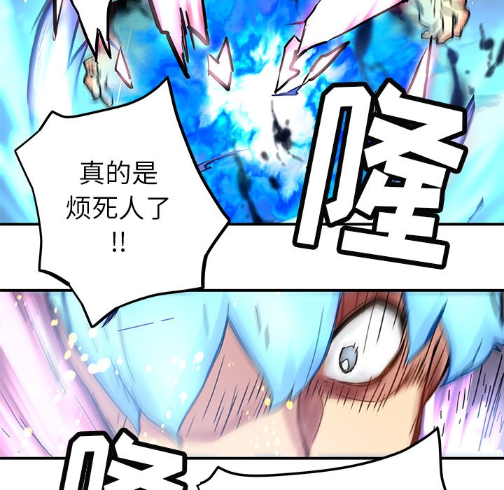 第22話 - 第72张