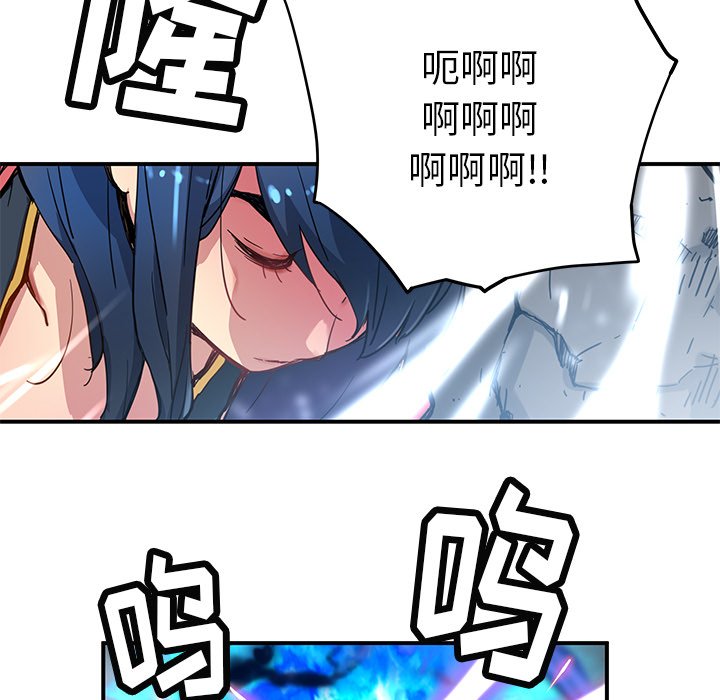 第22話 - 第73张