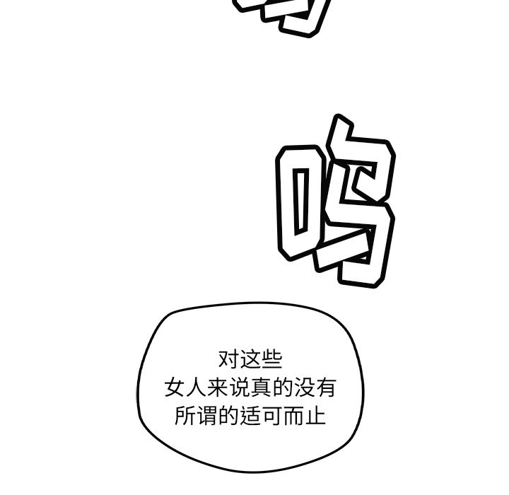 第22話 - 第75张