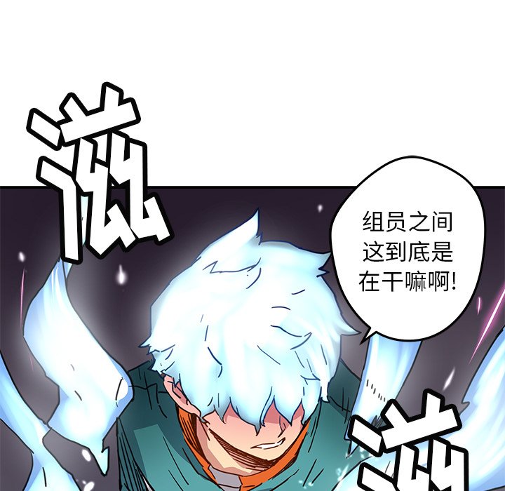 第22話 - 第76张