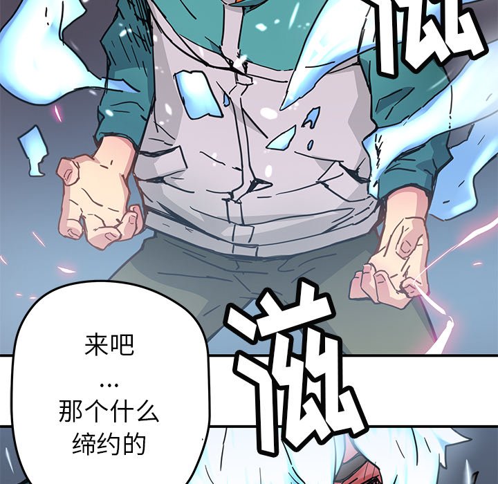 第22話 - 第77张
