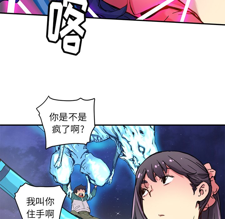第22話 - 第8张