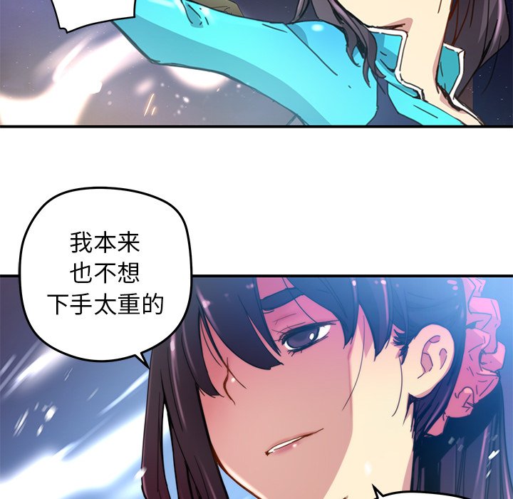 第22話 - 第9张