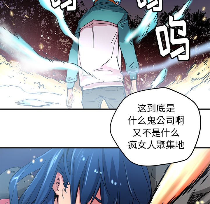 第23話 - 第10张