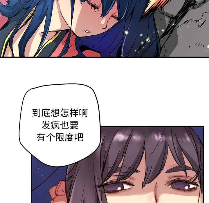 第23話 - 第11张