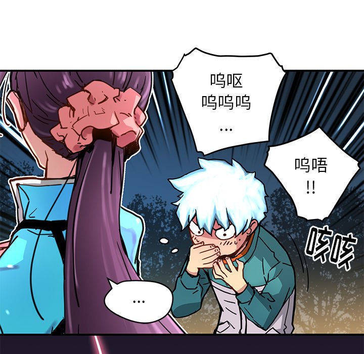第23話 - 第15张