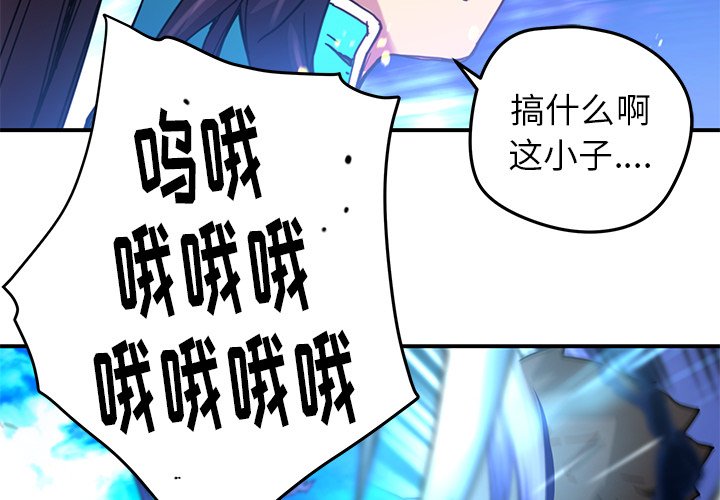 第23話 - 第2张