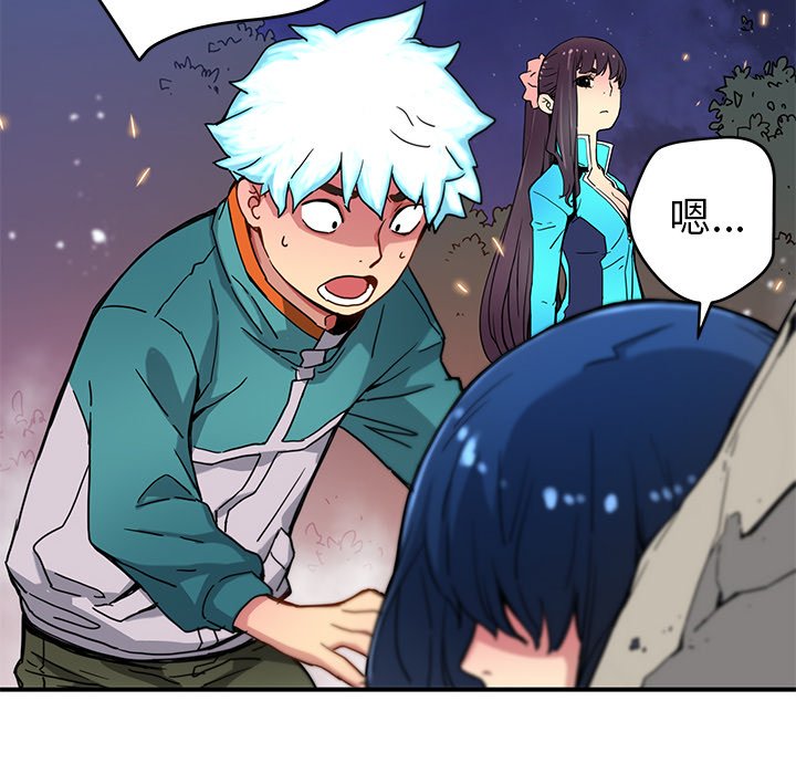 第23話 - 第21张