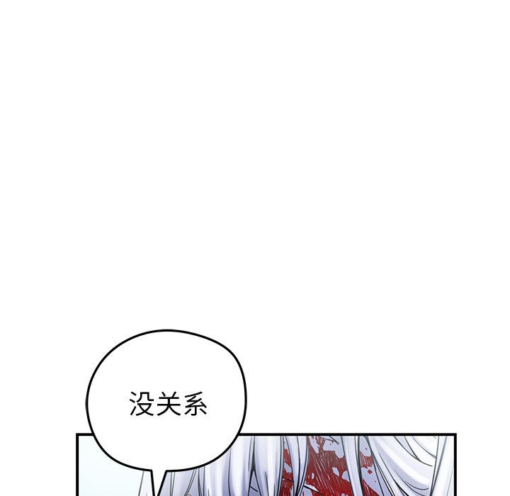 第23話 - 第22张