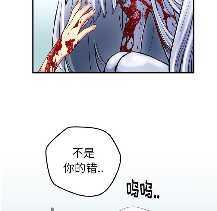 第23話 - 第23张