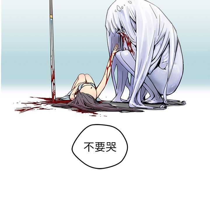 第23話 - 第24张