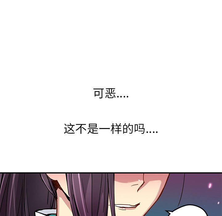 第23話 - 第25张