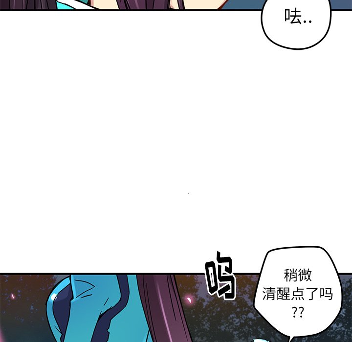 第23話 - 第26张