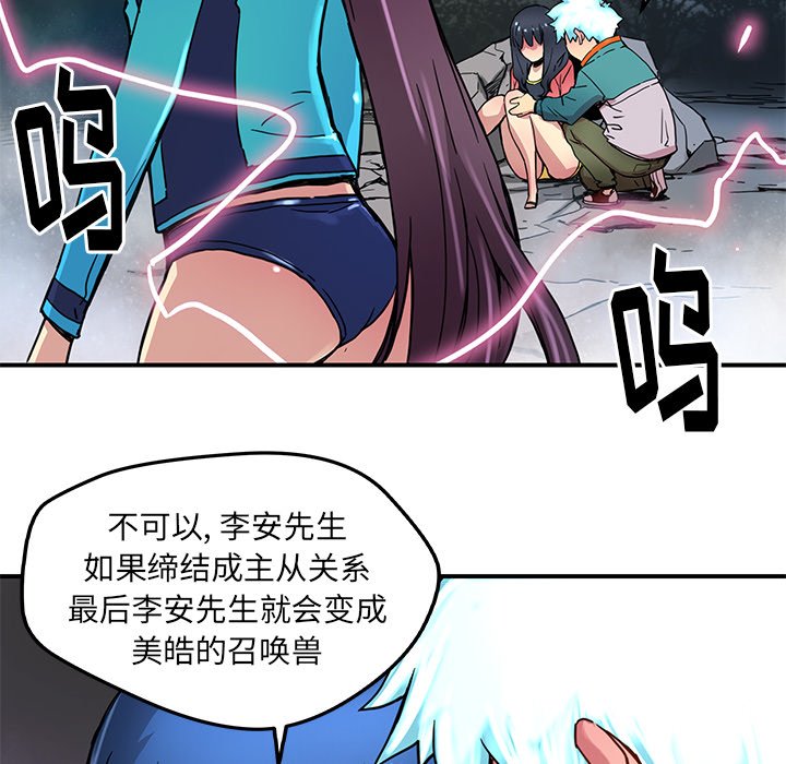 第23話 - 第27张