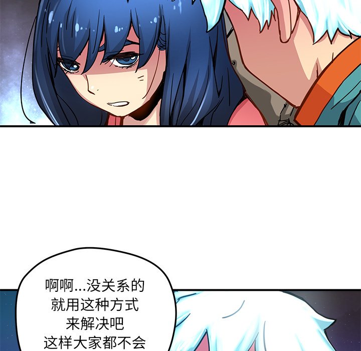 第23話 - 第28张