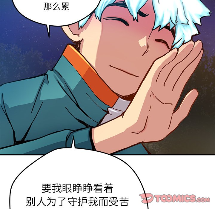 第23話 - 第29张