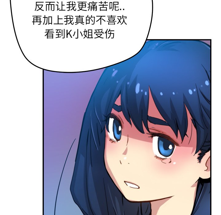 第23話 - 第30张