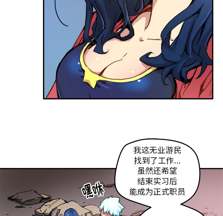 第23話 - 第31张