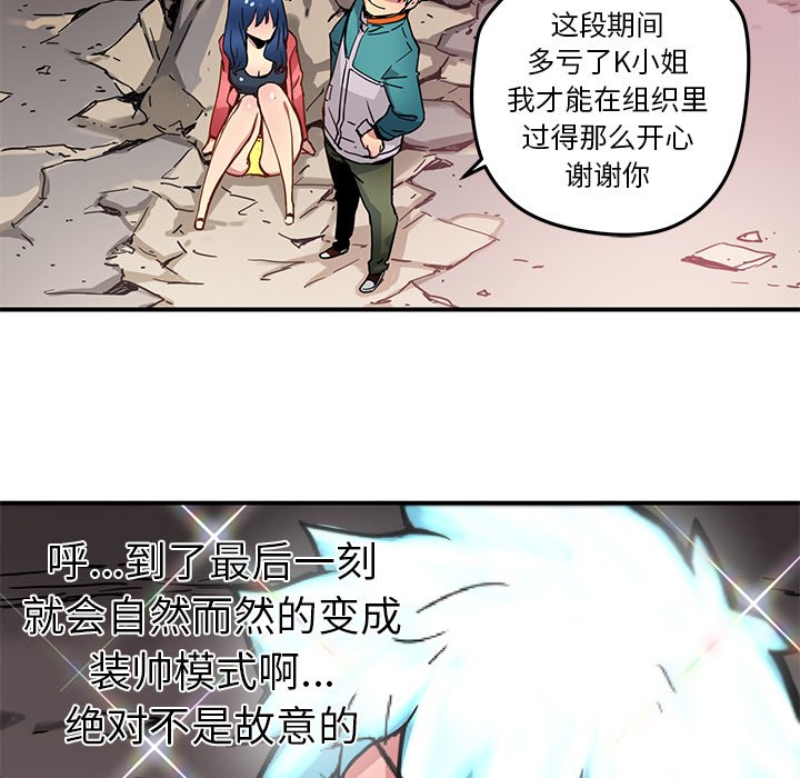 第23話 - 第32张