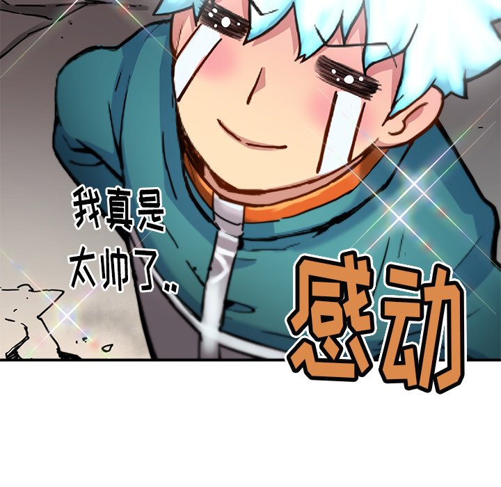 第23話 - 第33张