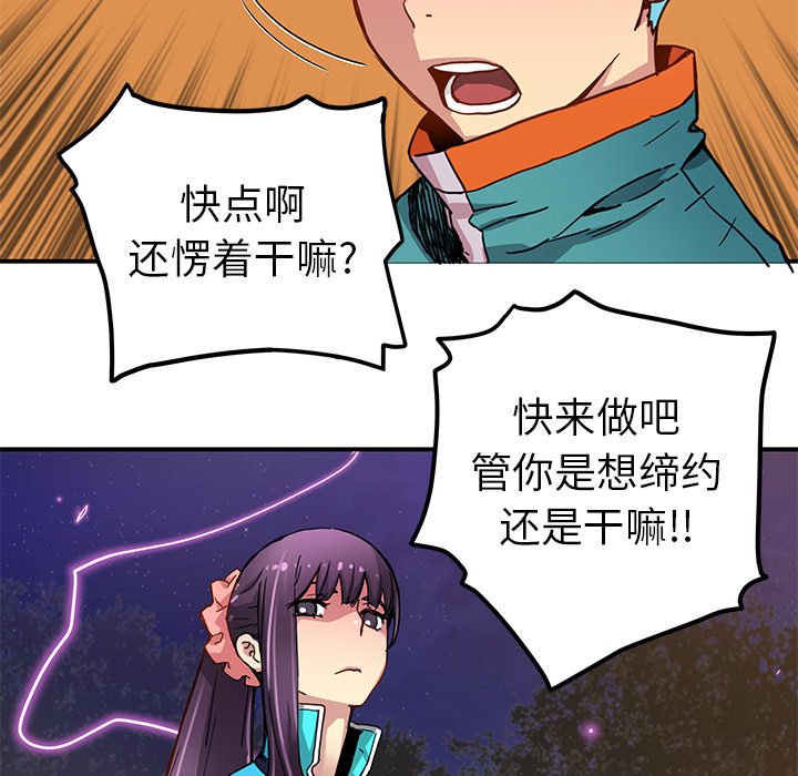 第23話 - 第35张