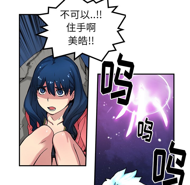第23話 - 第37张