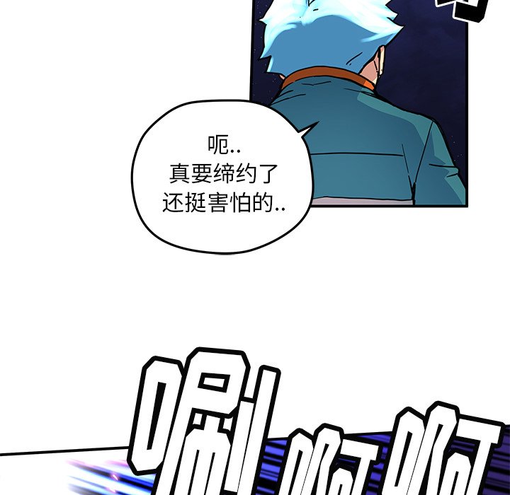 第23話 - 第38张