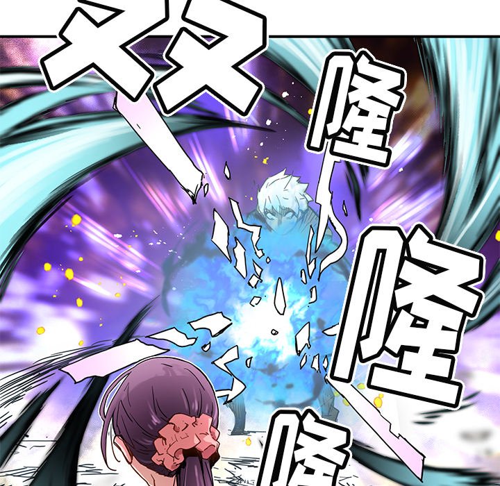 第23話 - 第4张