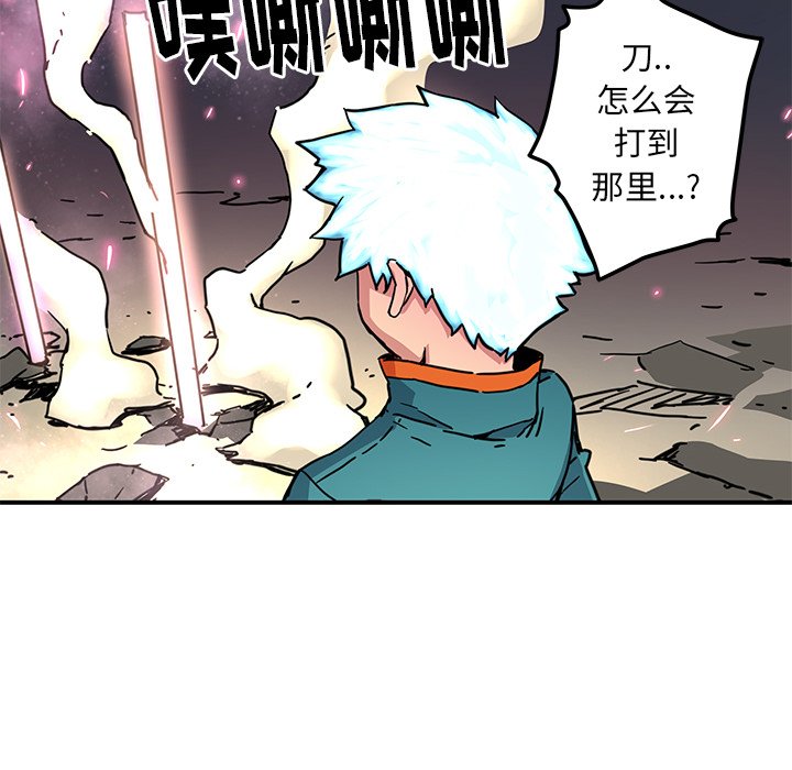 第23話 - 第43张