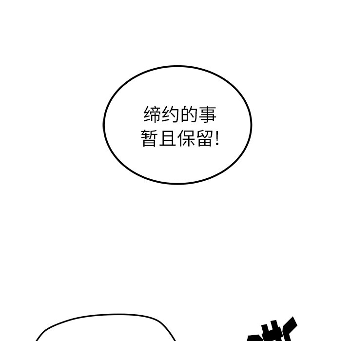 第23話 - 第44张