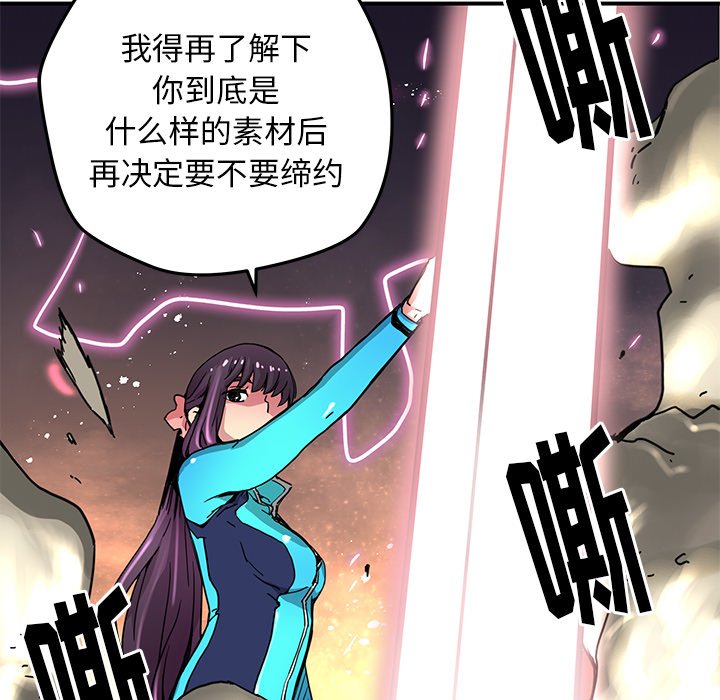 第23話 - 第45张