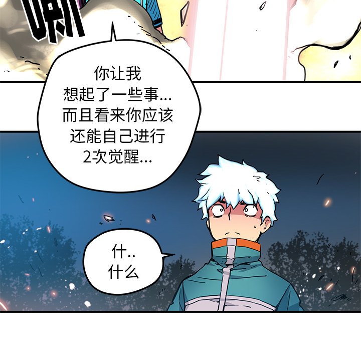 第23話 - 第46张