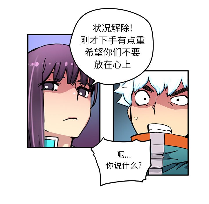 第23話 - 第47张