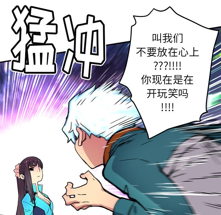 第23話 - 第48张