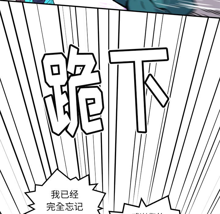 第23話 - 第49张