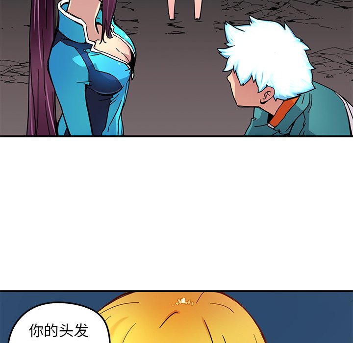 第23話 - 第52张