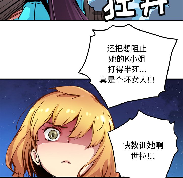 第23話 - 第55张