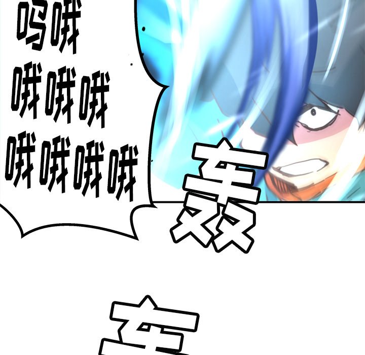 第23話 - 第6张