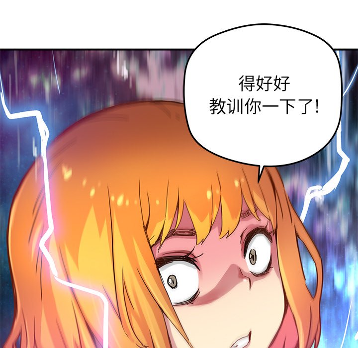 第23話 - 第60张