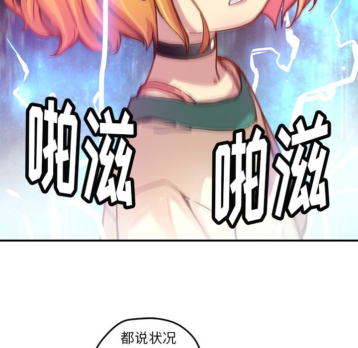 第23話 - 第61张