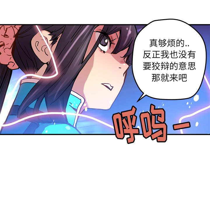 第23話 - 第63张