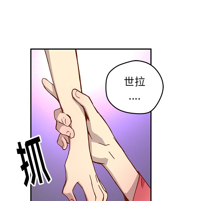 第23話 - 第64张