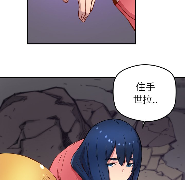 第23話 - 第65张